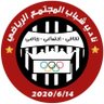 نادي شباب المجتمع الرياضي profil fotoğrafı