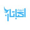 شهرک اکباتان | Ekbatan 的头像