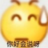 Profilbild von 就看见开了