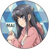 cosmic's profile picture