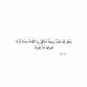 ﮼🌻مريمي 的头像