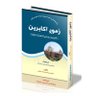 عبدالرحیم راشد 的头像
