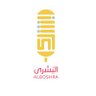 معلقة صوتية - 🇸🇦AlBoshra🎙 的头像
