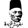 Hassan Mohamed Nada profil fotoğrafı
