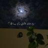Фото профиля ميم