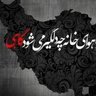 Фото профиля ساچت
