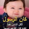 Profilbild von وبالحمد تدوم النعم
