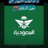 Profilbild von ابومحمد