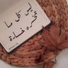 ابو الرجال 的头像