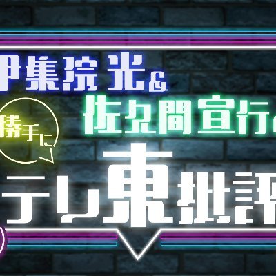 teretouhihyou's profile picture