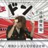 Profilbild von ぽんしゃか
