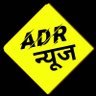 Profilbild von adrmedia