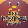 Фото профиля 翔