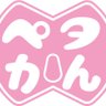 ダイルくん 的头像