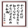 凍結上等 profil fotoğrafı