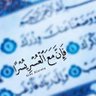 Фото профиля كلنا لآدم وآدم من تراب