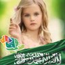 Profilbild von منال ام شهد