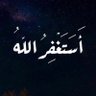 Фото профиля {عـبـد الـلّـه}