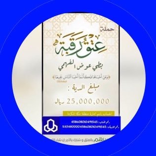 alhjaze911's profile picture