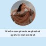Profilbild von 💗तेरा - ख्वाब🥀 😔