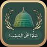 Daily Hadith ﷺ's profile picture