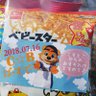 コトエリ🐻 的头像
