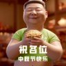 大d 的头像