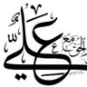 Фото профиля زهرا
