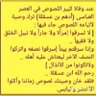 صديق الحق profil fotoğrafı