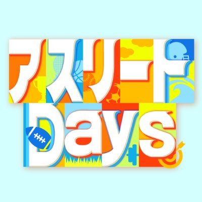 ã¢ã¹ãªãŒãDaysãBS-TBSã's profile picture