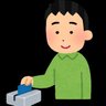 たかくん@お得に実践系's profile picture