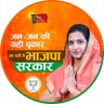 Фото профиля Dr Mamta Parihar Sardarpura