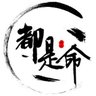 zyue619 的头像