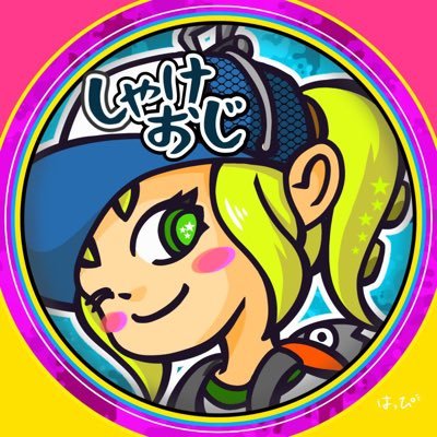 しゃけおじ's profile picture