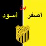 💛 أصَفَرَ بَِنَ أسَوًّدَ 🖤 profil fotoğrafı
