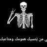 Profilbild von الشامي