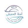 أمنة الحجيلي profil fotoğrafı