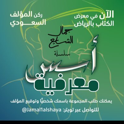 jmalalshaya2's profile picture