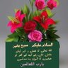 قائد اعظم کا پاکستان profil fotoğrafı