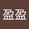 Profilbild von 汪盈盈