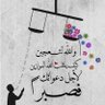 Profilbild von مجهول