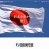 鬼面組's profile picture