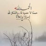 Фото профиля صباح العمري