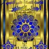 Фото профиля ربي اغفر وارحم وانت خير الراحمين