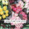 أم البراء's profile picture