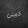 Profilbild von النبي المتنبي