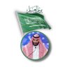 *..🇸🇦 的头像