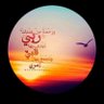 bulbul1434❤️ Ahmad's profile picture