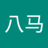 Фото профиля 凹八马