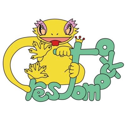 Crestomocko🦎九レプ5/30,31's profile picture